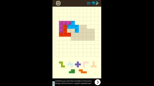 Formino - Getting Harder - Level 21 смотреть онлайн