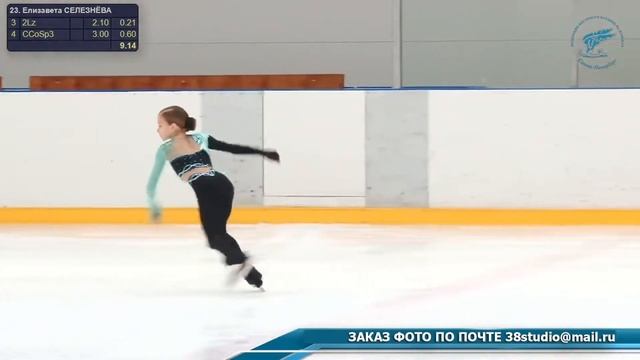 【Елизавета СЕЛЕЗНЁВА】ПП «Кубок Петра Великого» 2 этап смотреть онлайн