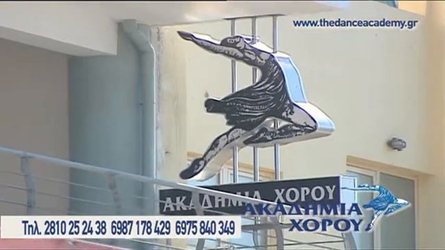 THE DANCE ACADEMY HERAKLION CRETE смотреть онлайн