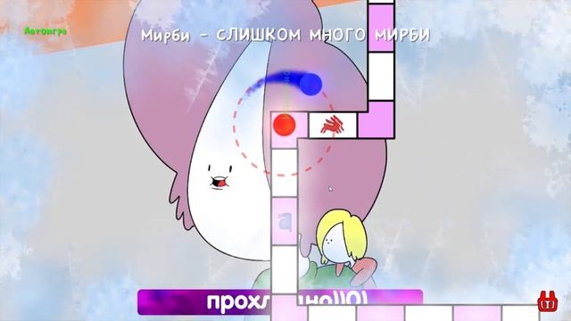 Мирби - СЛИШКОМ МНОГО МИРБИ, но в ADOFAI (A Dance Of Fire and Ice) (это мой не первый уровень) смотреть онлайн