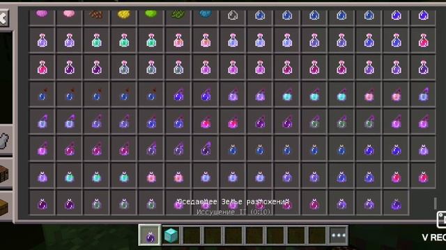 КАК сделать стрелы с эффектами майнкрафт смотреть онлайн