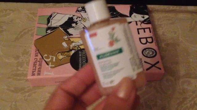 Обзор коробочки ELLEBOX июль 2014 смотреть онлайн