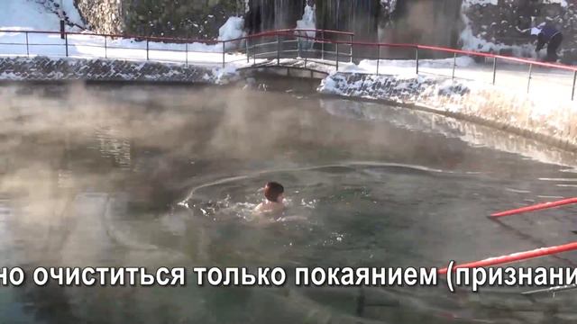 Крещенские купания смотреть онлайн