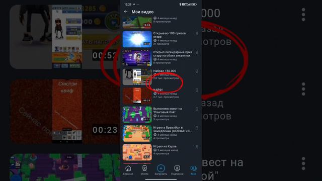 Скоро новы ролик