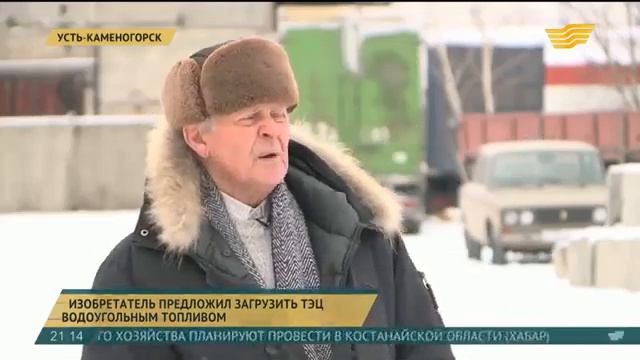 Вода горит с небольшим добавлением углеводородов(ВСЕГДА)! смотреть онлайн