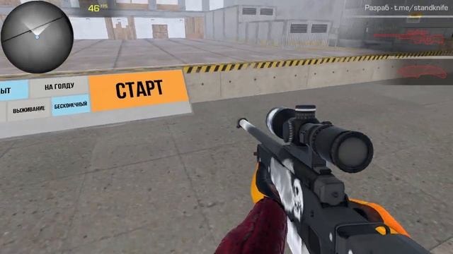 Обзор Stand Knife Simulator 0.1.7 смотреть онлайн