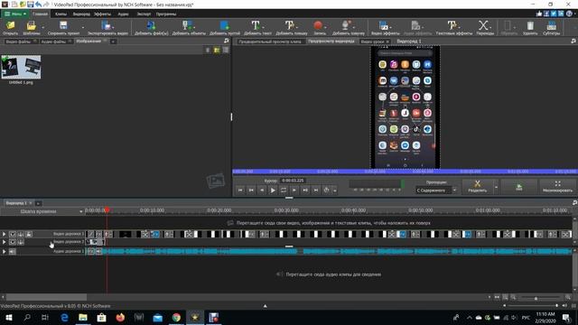 Как убрать черные полосы по бокам в вертикальном видео.(VIDEO PAD) смотреть онлайн