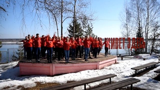 Вожатский круг 2019. "Вожатский вызов". Танец встречи. смотреть онлайн