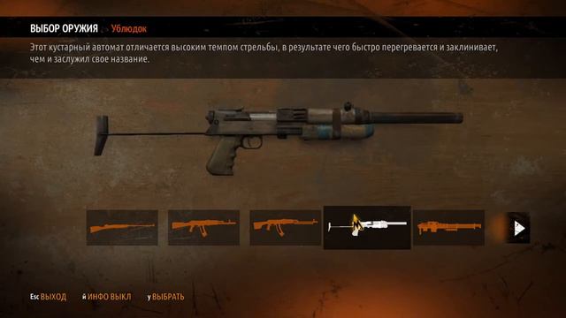 прохождение игры Metro Last Light "хан чёкнулся немного чтоли" смотреть онлайн