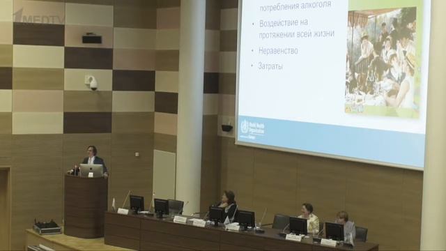 Ж. Бреда (Португалия). Деятельность ВОЗ по профилактике неинфекционных заболеваний смотреть онлайн