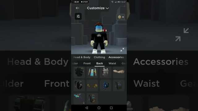 сегодня и играю в роблокс на новом телефоне, и ура я вернул свой любимый акк смотреть онлайн