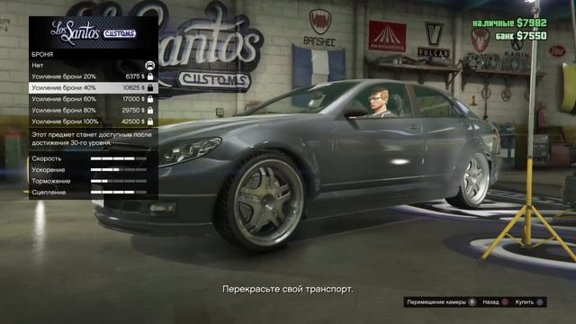 GTA V Онлайн - Начало (страховка машины) смотреть онлайн