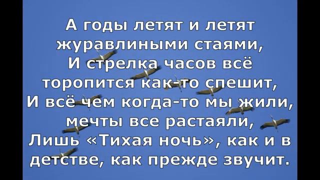 А годы летят ... смотреть онлайн