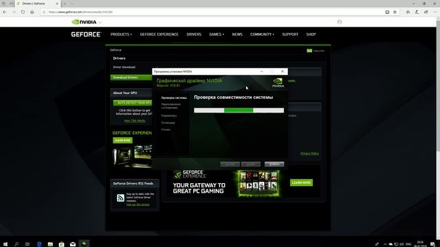 Нет панели управления Nvidia | Нет папки Nvidia (Решение в комментариях)