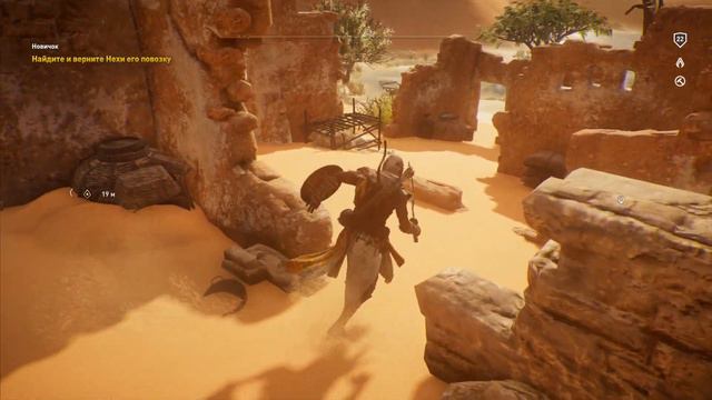 Прохождение Assassin's Creed: Origins #23. Помпей Магн, Жалоба рабочего, Новичок смотреть онлайн