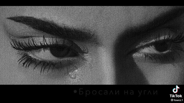 Прям прекрасный круг друзей у меня, я просто в шоке😒💔 смотреть онлайн