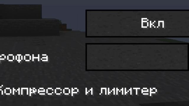 КРАТКИЙ ОБЗОР МОДА PLASMOVOICE | КАК ПОСТАВИТЬ И НАСТРОИТЬ | MINECRAFT