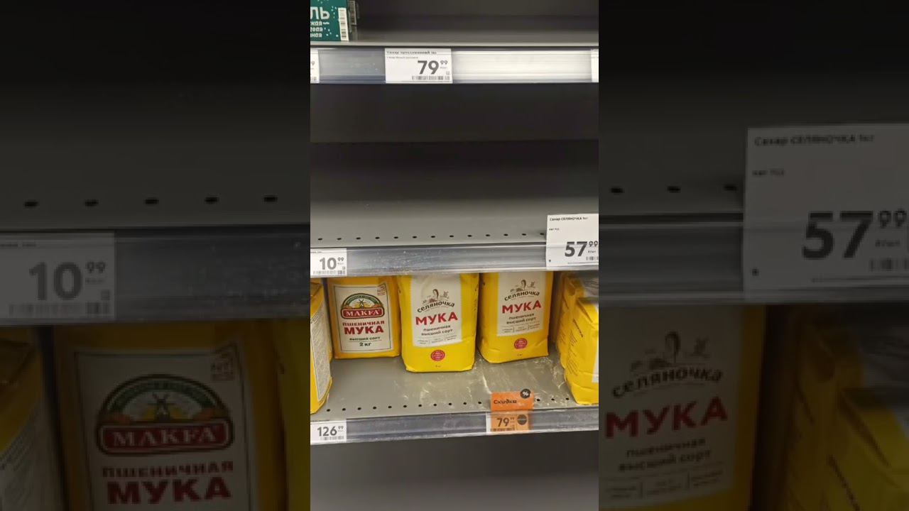 дефицит сахара