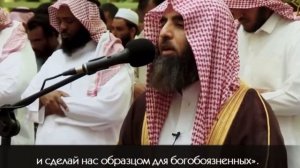 Чтец: Муhаммад аль-Люхайдан|Сура 25 Аль-Фуркан|Аяты 72-75.
