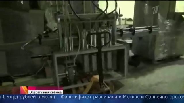 Подделка моторных масел смотреть онлайн