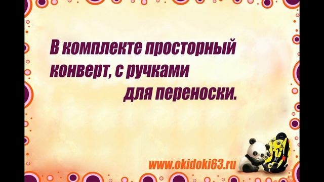 Коляска трансформер Aro Team HUGO (Аро Тим Хуго) , обзор смотреть онлайн
