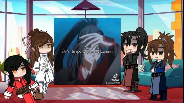 реакция БН на сына Хуаляней|Вэй Ин\ reaction TGCF to Hualien's son | Wei Ying смотреть онлайн