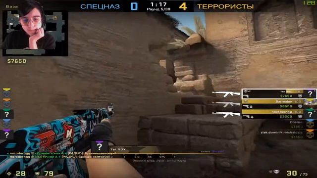 Играем в Counter-Strike: Global Offensive, CS-GO | Общаемся с подписчиками | Слушаем музыку смотреть онлайн