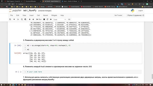 [ОАдСУ] Задание 1. Основы Python смотреть онлайн
