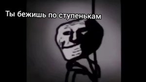 Жуткие лица мем страшная история 22