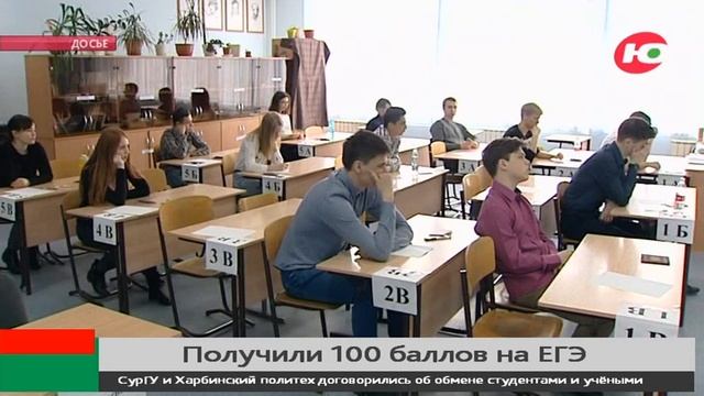 А вам слабо? Трое югорчан получили 100 баллов на ЕГЭ сразу по двум предметам
