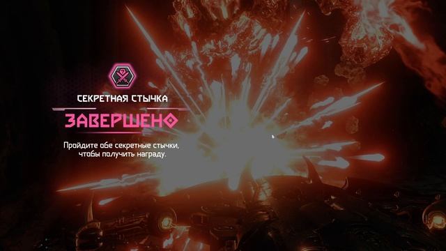 DOOM Eternal: The Ancient Gods - Part One ➤ Все коллекционные предметы ➤ Кровавые болота смотреть онлайн