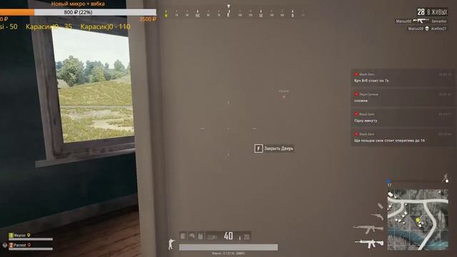 Вечерние катки [PlayerUnknown's Battlegrounds] смотреть онлайн