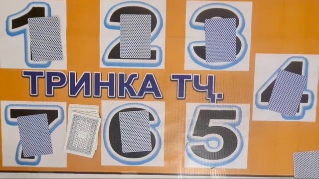 САЛОМ БАРОДАРО ТРИНКАИ ТОЧИКИ ХОД 200Р ВИГРИШ 1200Р смотреть онлайн