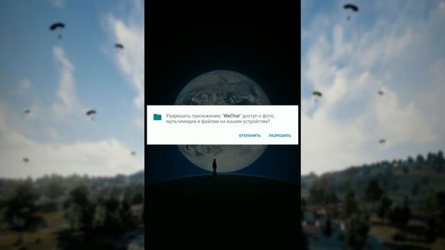 КАК ЗАРЕГИСТРИРОВАТЬСЯ И СКАЧАТЬ PUBG MOBILE на Android и IOS смотреть онлайн