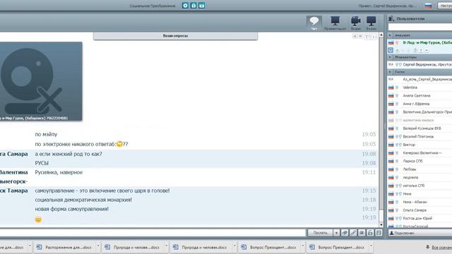 НВН_РФ_Конференция_2015_04_13(13)_Гуров_ВА_ЖКХ смотреть онлайн