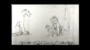 Удалённые сцены король лев перевод