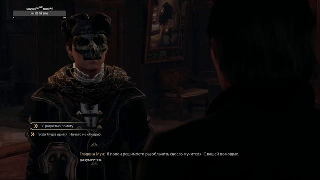 Hogwarts Legacy. Прохождение (Часть 8) смотреть онлайн