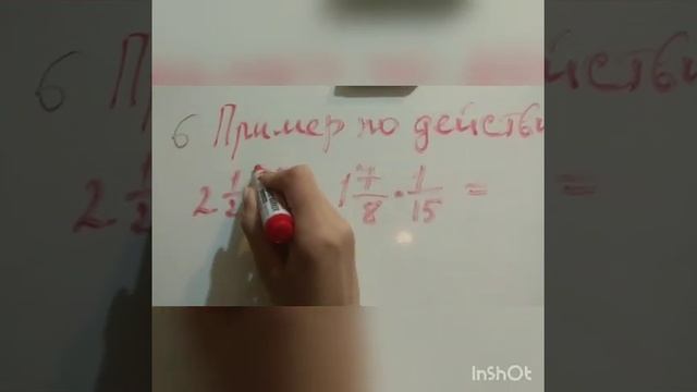 подготовка к СОЧ математика 5 класс 4 четверть смотреть онлайн