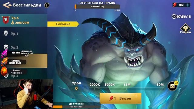 INFINITE MAGICRAID - СМОТРИ НА ПАУЛИНА В ДЕЛЕ | ПОМОЩЬ,СОВЕТЫ ДЛЯ НОВИЧКОВ! смотреть онлайн