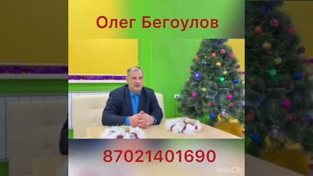 Олег возможность компании гринвей новый год смотреть онлайн