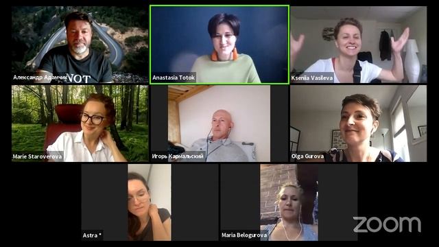 Экспедиция U. Третья остановка. Чувствующее присутствие.