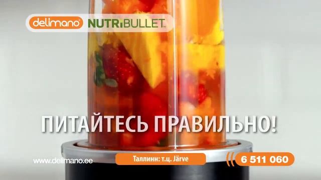 NutriBullet RUS смотреть онлайн