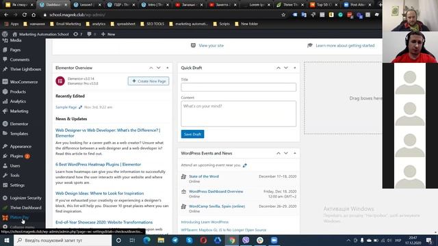 Як створити онлайн курс за 1$ в місяць смотреть онлайн