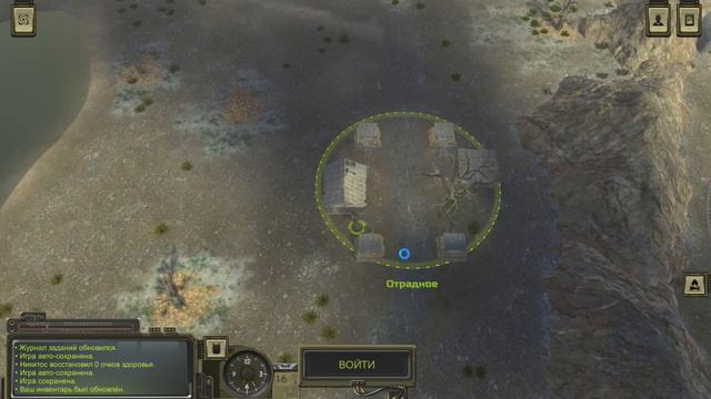 ATOM RPG. Часть 2. Туда и обратно. смотреть онлайн