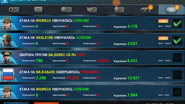 war planet online. перестройка базы. (2) смотреть онлайн