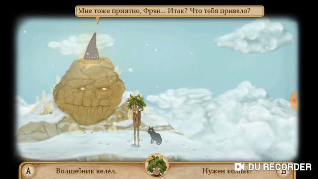 Френ боу 5 ч. Дерево! 2с смотреть онлайн