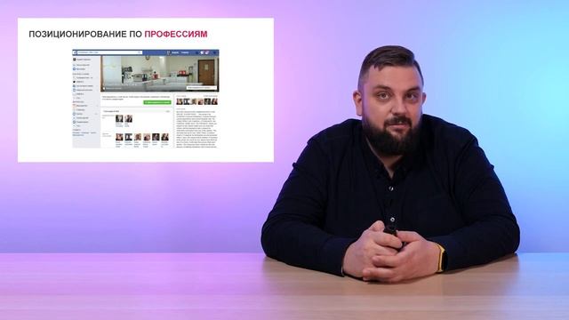 Интернет-маркетинг. Social Media Marketing смотреть онлайн