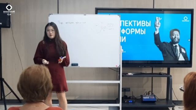 О сетевом маркетинге простыми словами - Елена Мен, Мастер продаж (Семинар БАЛХАЙ в Узбекистане) смотреть онлайн