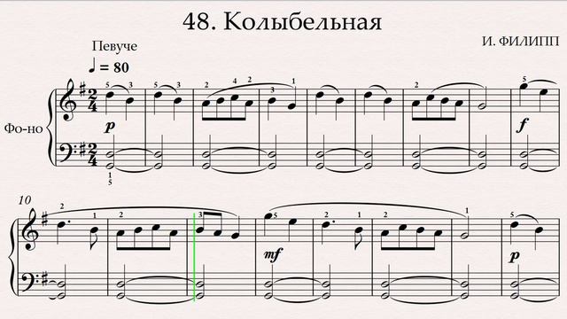 48 Колыбельная И Филипп, сб Николаев, 2007 г стр 32 33 смотреть онлайн