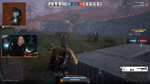 Очень крутой и бесплатный шутер VEILED EXPERTS - По словам SHIMOROSHOW это убийца PUBG и Варзон смотреть онлайн